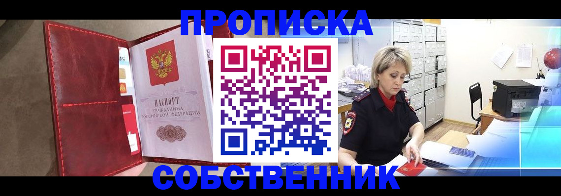 форма 3 в Белгородской области