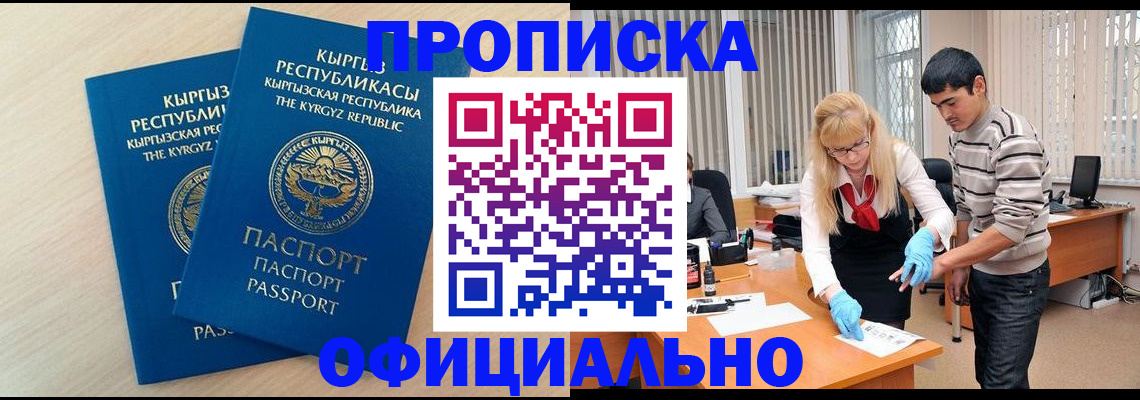 форма 3 в Белгородской области